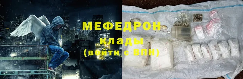 МЯУ-МЯУ mephedrone  закладка  Ливны 